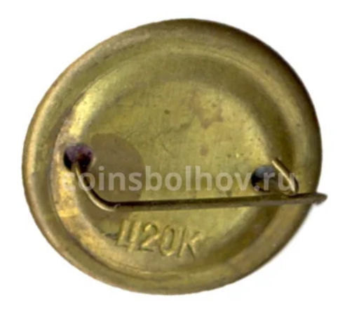 Значок Универсиада Москва -73