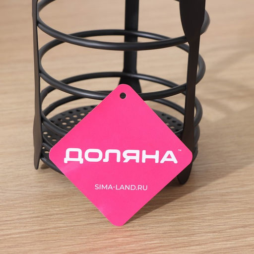 Сушилка для столовых приборов Доляна, 10.5×10.5×16 см, чёрная