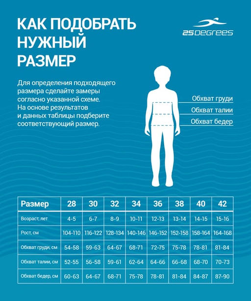 Шорты для плавания 25DEGREES Twist Navy 25D22005K, полиамид, детский - Jogel фото 7