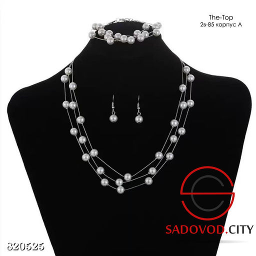 Жемчужный женский набор 3в1 - Bruno фото 2