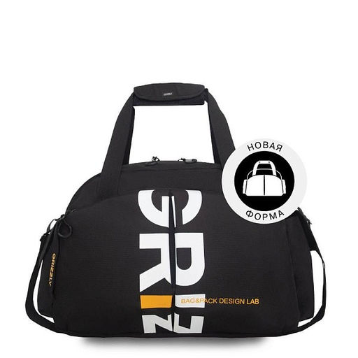 TD-699-4 Сумка дорожная с обвесом - Grizzly фото 22