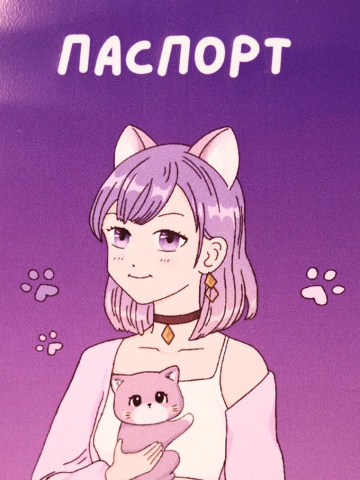 ОБЛОЖКА ДЛЯ ПАСПОРТА АНИМЕ Cute cat Girl, плотность 600 мкм