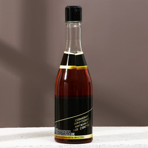 Подарочный набор мужской "Мужику!", гель для душа, 500 мл и пивная кружка, 500 мл