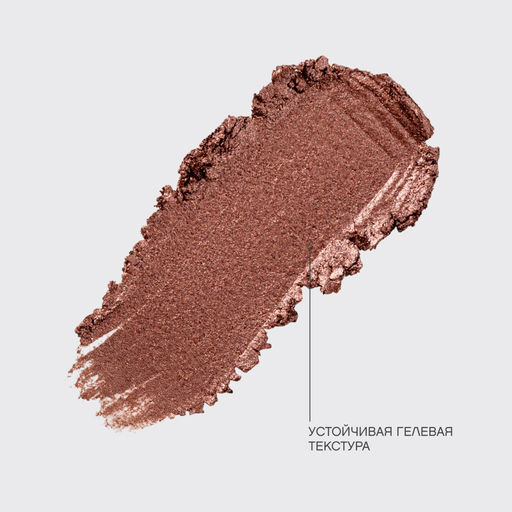 Лимитка Vivienne Sabo Карандаш для глаз сияющий Riviera du Soleil 01 бронзовый сияющий