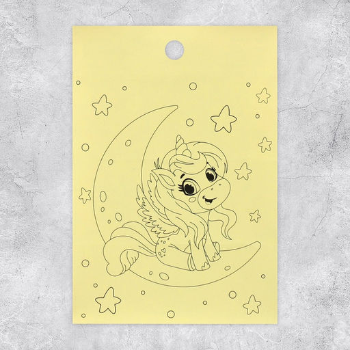 Цена за 10 шт. Наклейки детские «Волшебные единороги», раскраска на обороте, 10×15.5 см