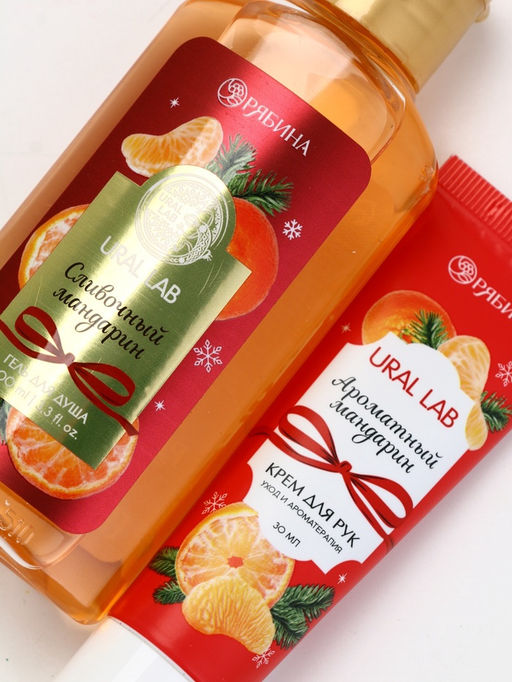 URAL LAB Арома Саунд Набор гель для душа, крем для рук и пилка для ногтей, мандарин