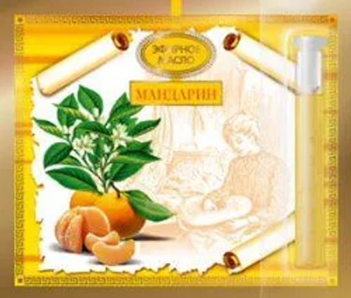 Клубника открытка 1.3 мл. Царство ароматов - Крымские сказки фото 58