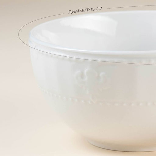 Салатники SL Home «Винтаж фрэнч», 800 мл, d=15 см, набор 2 шт., фарфор, белые