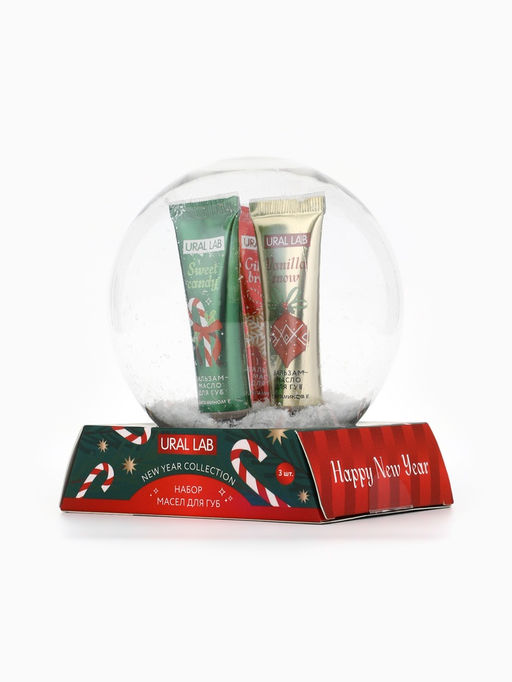 Бальзам - масло для губ Happy New Year, набор 3 шт. × 10 г, URAL LAB  фото 23