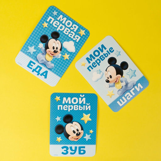 Набор карточек для фотосессий, Микки Маус, 10х15 см - Disney фото 11