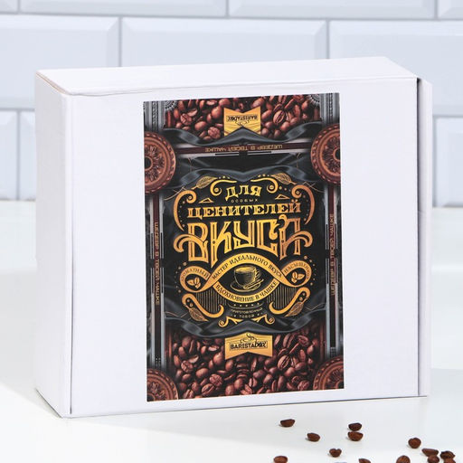 Кофейный набор Для ценителей, 5 предметов - Семейные традиции фото 6