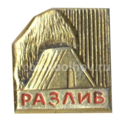 Значок Разлив