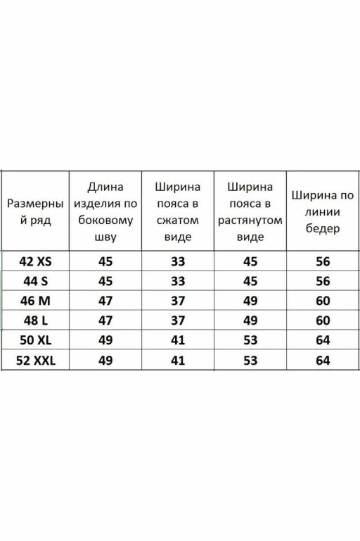 Шорты 4074 - Kivviwear фото 3