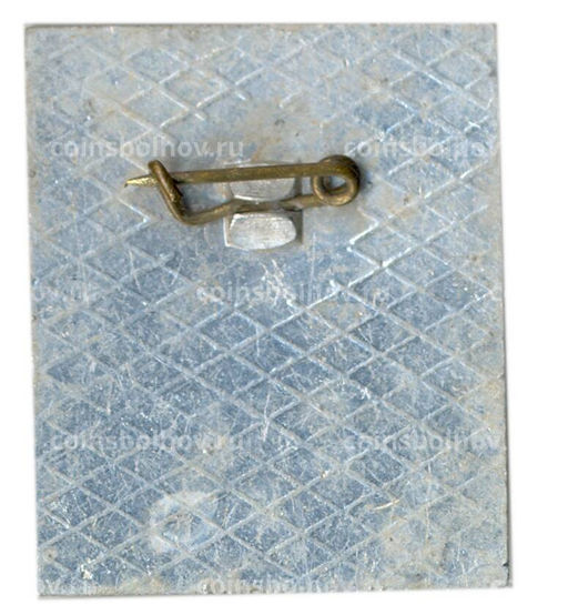 Значок София  1977