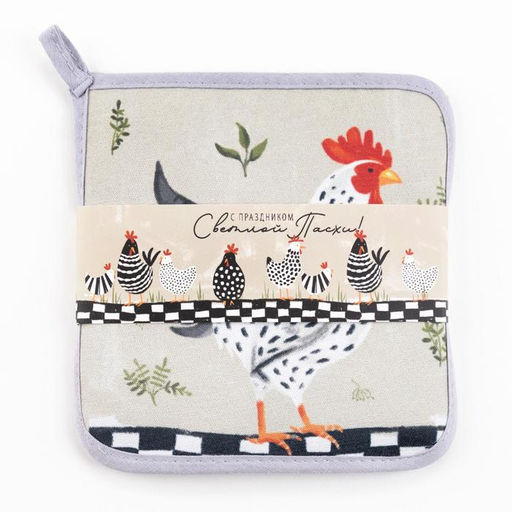 Цена за 2 шт. Набор кухонный Светлой пасхи прихватка, подставка под горячее - Доляна фото 6