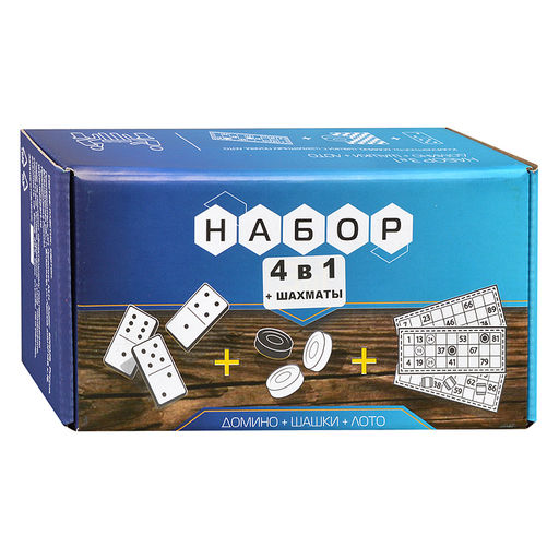 Набор 4в1 лото (пластик) шашки, домино, шахматы, шахматное поле.