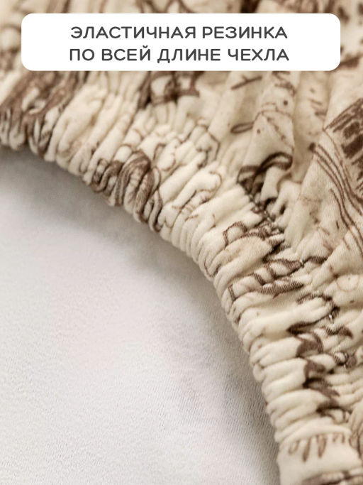 Комплект чехлов на стулья 2 шт., 36*98 см Valiant  фото 58