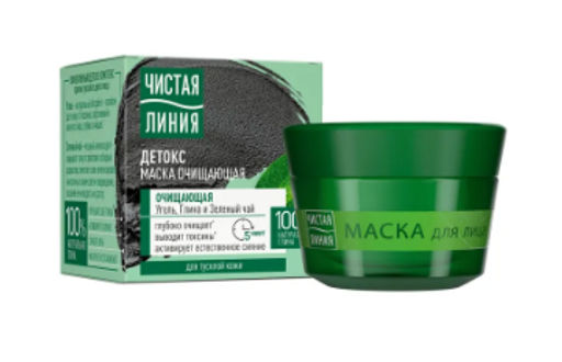 ### ЧИСТ.ЛИНИЯ д/лица тканевая маска Очищающая (1шт)