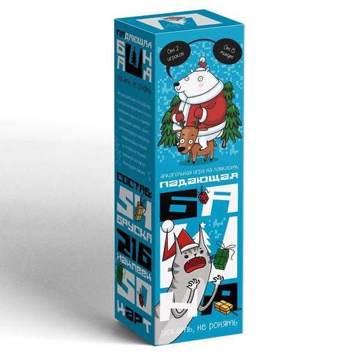 Новогодняя падающая башня Искать, не ронять, 54 бруска, наклейки, 50 карт, 18+ - Лас играс фото 7