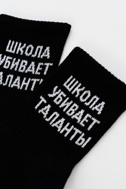 Носки детские Талант (набор 2 пары)