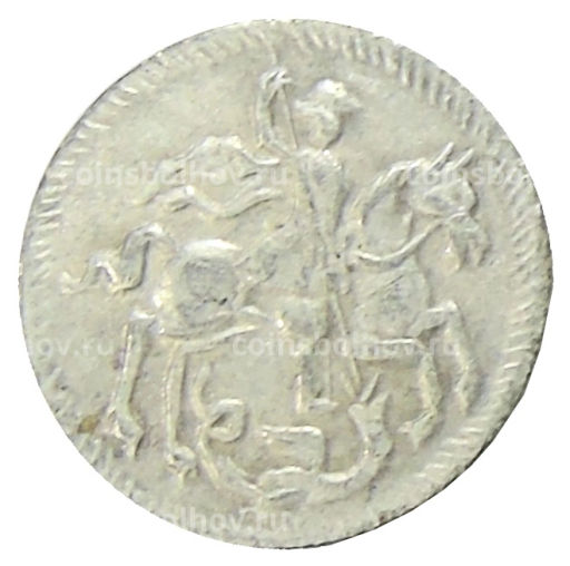 Копейка 1718 года  Копия