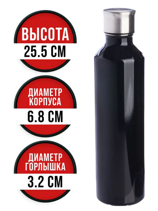 77030-2 Термобутылка 500мл. Star, черная (х20) - Mayer&boch фото 7