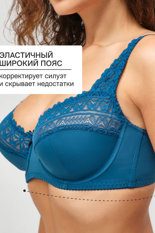 Бюстгальтер Pino 1539 OIRO кружевной 1 шт