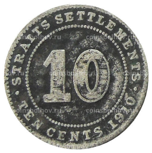 10 центов 1910 года Стрейтс Сетлментс