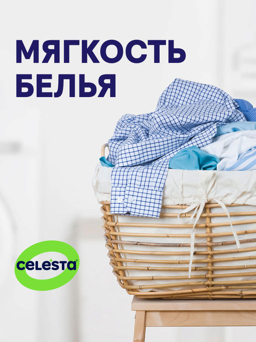 CELESTA Кондиционер для белья Цветочный бриз в дойпаке, 1000мл  фото 4