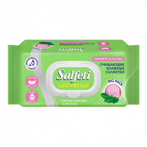 Салфетки влажные SALFETI №130 очищающие универсальные с клапаном Universal арт. 72952
