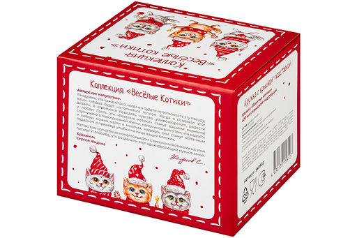 Кружка в подарок на Новый год - Elan gallery фото 21