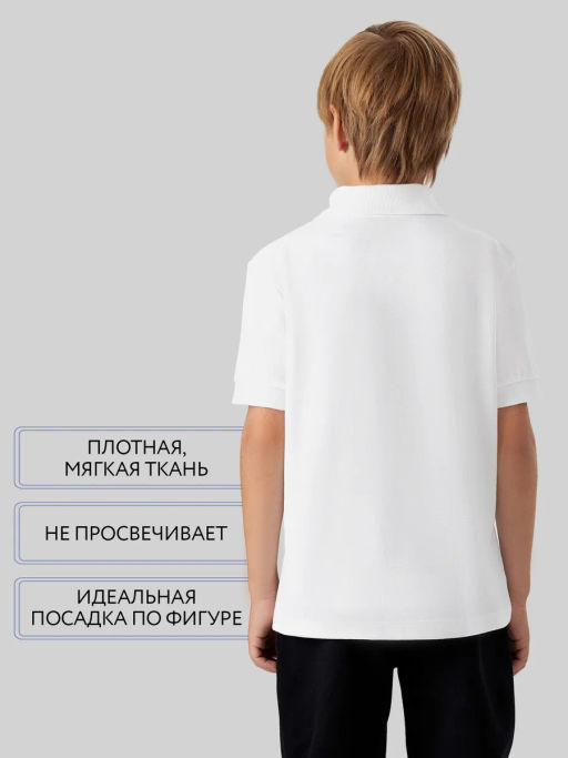 Футболка - поло детская школьная классическая - Mark formelle фото 6
