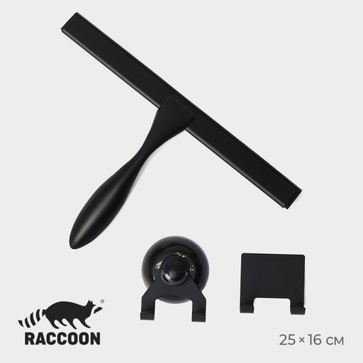 Водосгон из нержавеющей стали с комплектом держателей Raccoon, 2516 см, 304 сталь, чёрный
