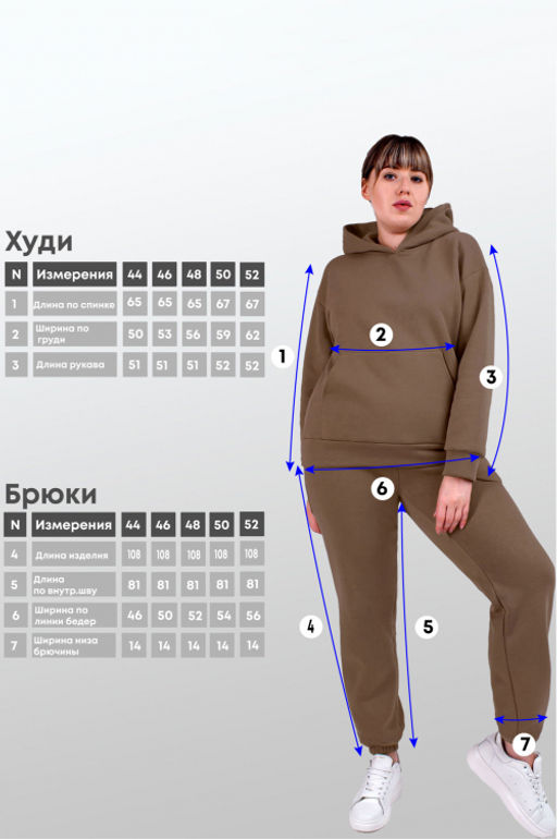 Арт.2903 Костюм женский с начесом 44-52 (5 шт) Цвет:бежевый - Калинка фото 7