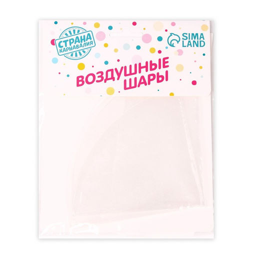 Цена за 2 шт. Воздушный шар полимерный 24" «Сфера»