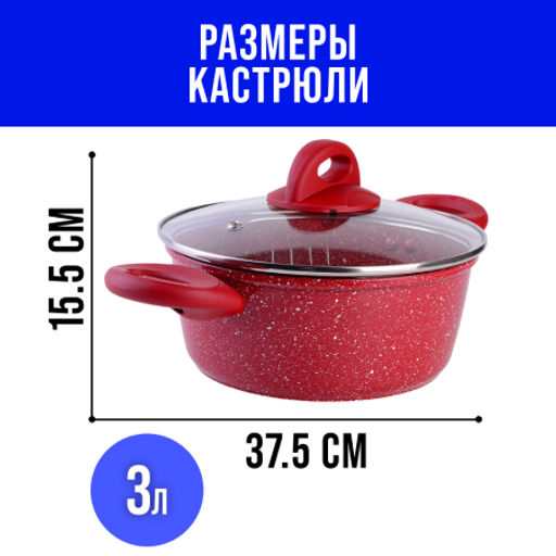 28346 Кастрюля с кр 3л 22см антипр/покрыт МВ(х6) - Mayer&boch фото 2