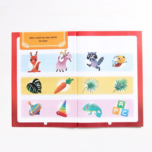 Набор развивающих книг-игр Чем занять ребёнка?, из 5 книг, 3-4+ - Лас играс фото 8