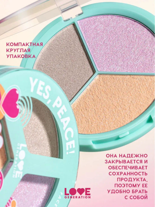 Love Generation Палетка для лица / Face Palette Yes, Peace! тон 04  фото 4