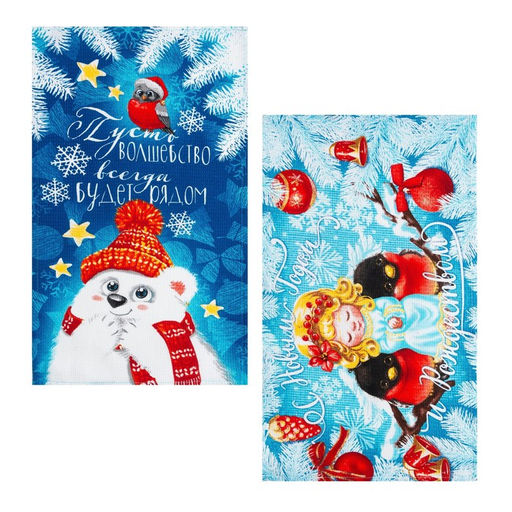 Набор кухонных полотенец Доляна Время волшебства 35х60см-2шт, 100% хл фото 4