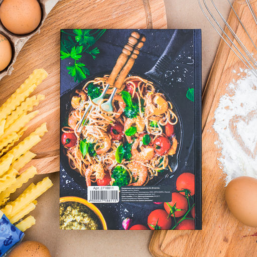 Книга для записи рецептов А5, 80 л. Твердый переплет «Креветки»