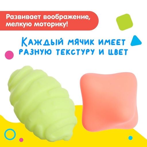 Игрушки для купания в ванне «Фигурки», набор 6 предметов
