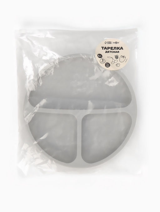 Тарелка детская секционная, 3 секции, серый, Mum&Baby