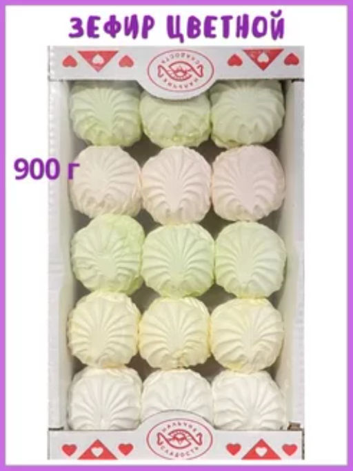 Зефир цветной 0,9 кг