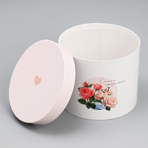 Набор коробок 3 в 1, упаковка подарочная, «Самой прекрасной», 16×16×14‒20×20×17 см