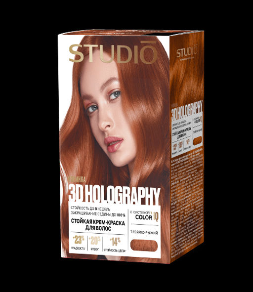 Студио Профешнл 3D Holography 2025 Крем-Краска д/в 7.35 Ярко-рыжий (50/50/15мл).6 /459345