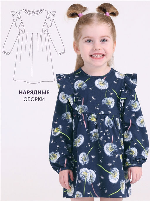 платье 1ДПД4461001н - Апрель фото 4