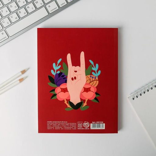 Ежедневник-смешбук с раскраской А5, 80 л Girl PWR - Artfox фото 9