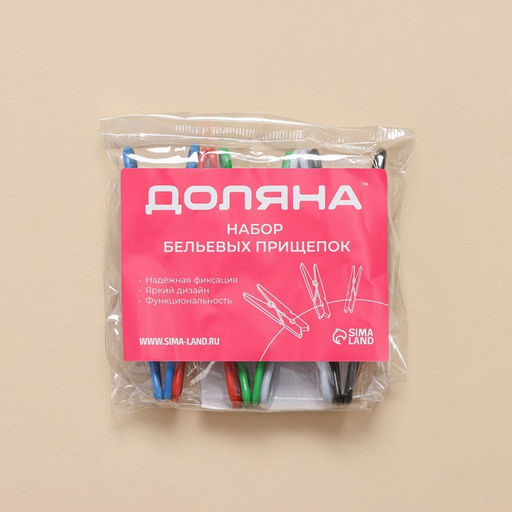 Цена за 2 шт. Прищепки бельевые Доляна, 5,5 см, 10 шт, цвет МИКС  фото 35