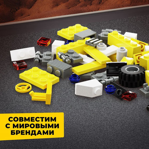 Цена за 2 шт. Конструктор Стройка Самосвал, 20 деталей - Unicon фото 3