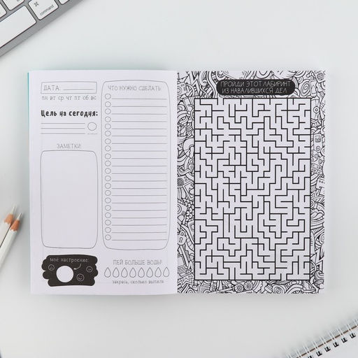 Дневник творческого человека А5, 120 л. Корги - Artfox фото 9